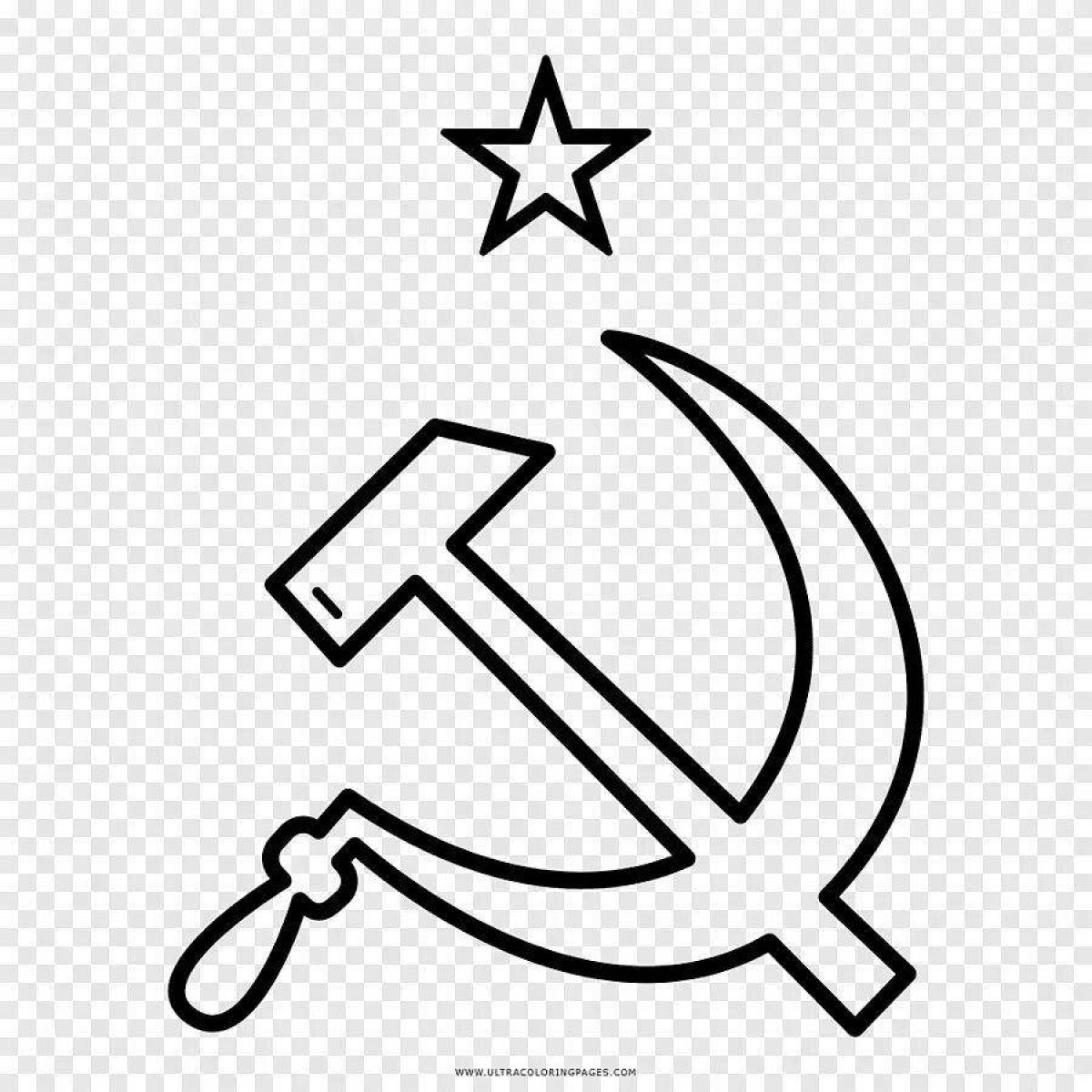 Раскраска роскошный флаг советского союза