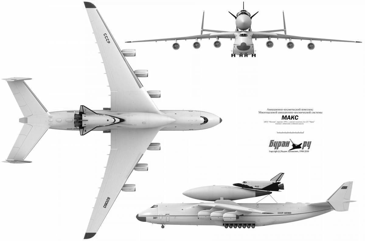 Причудливая раскраска ан 225 мрия