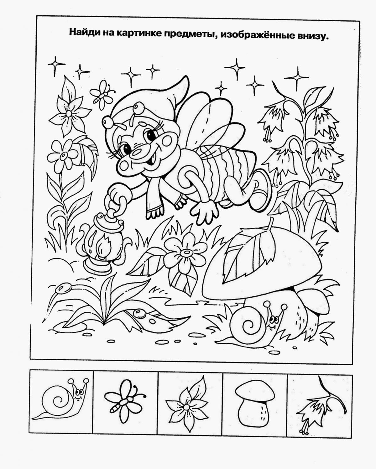 Dynamic coloring page 6 years of development