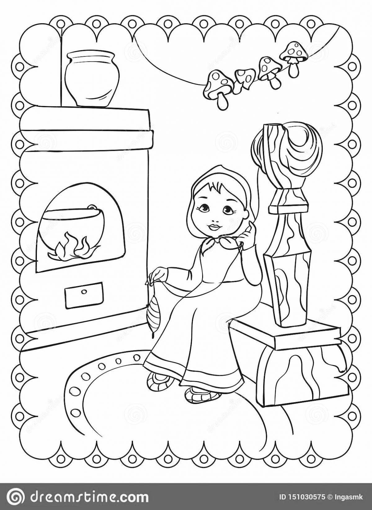 Children's oven #1