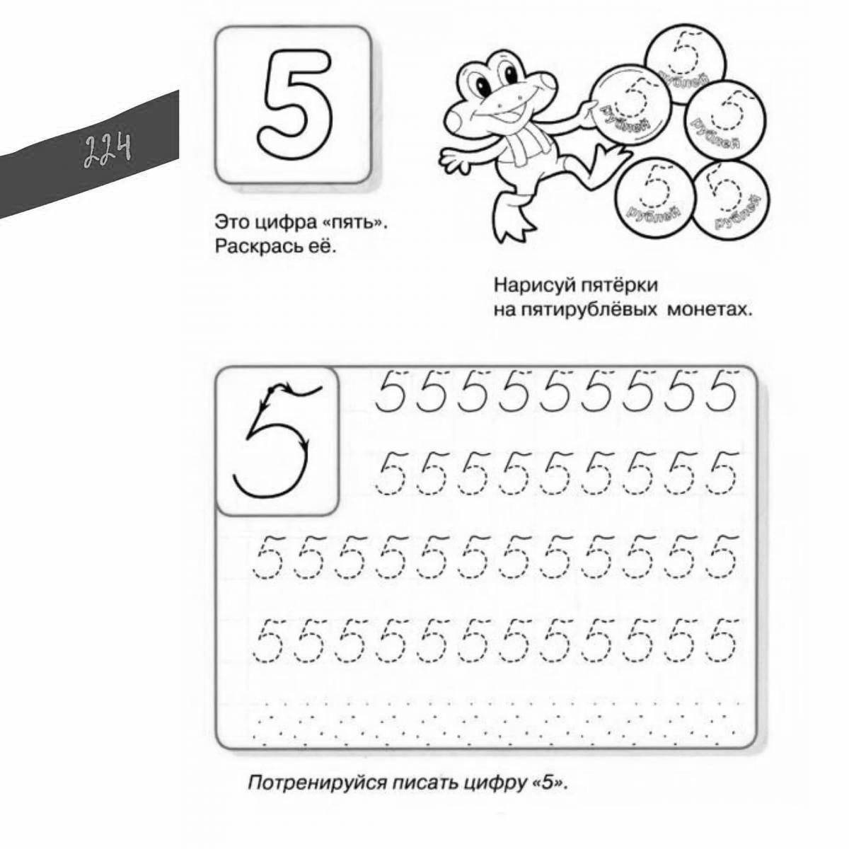Bright coloring page number 5 spelling