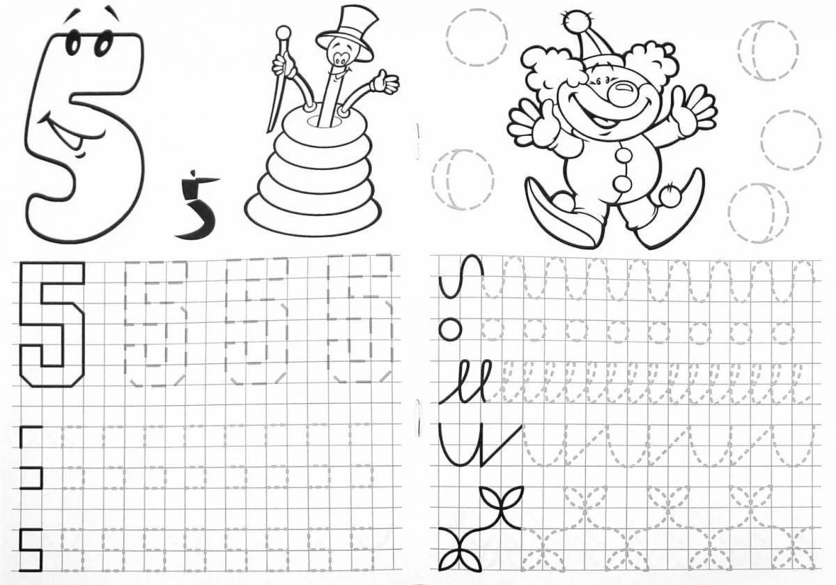 Bright coloring page number 5 spelling