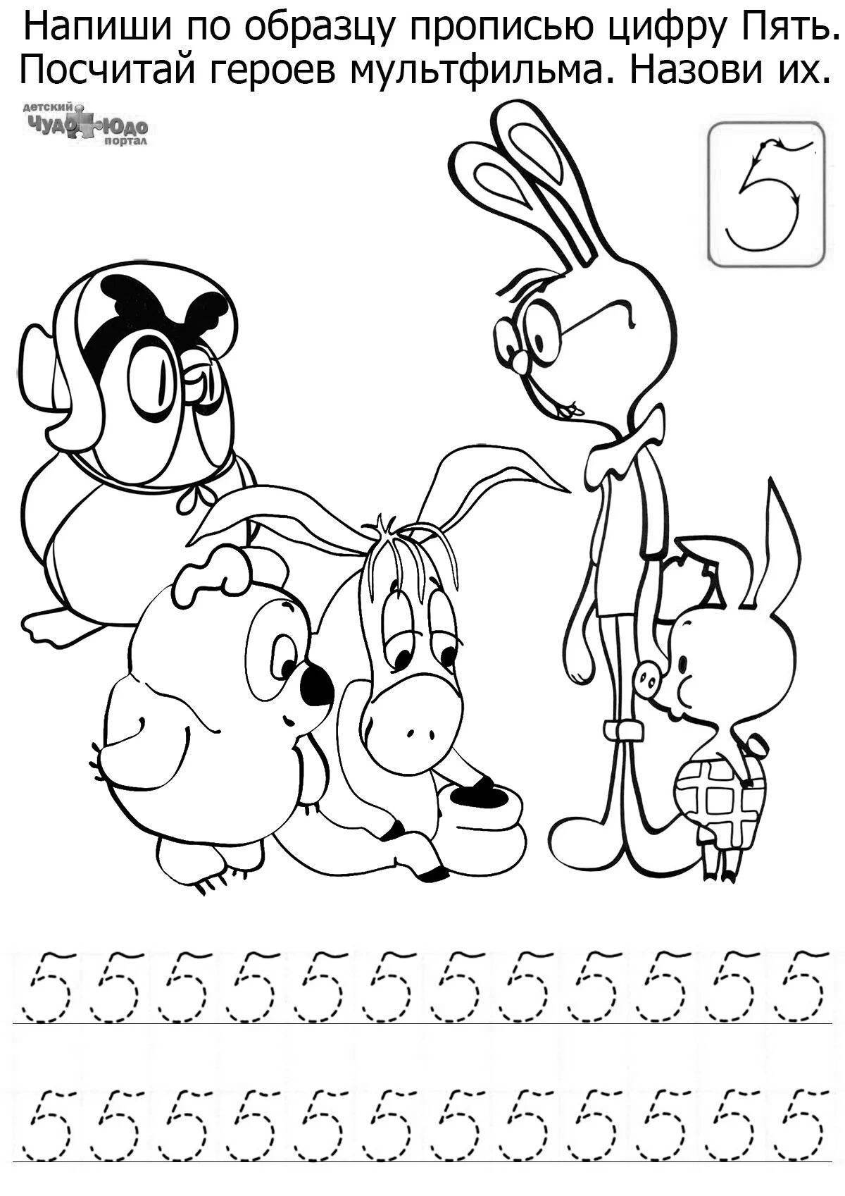 Entertaining coloring number 5 spelling