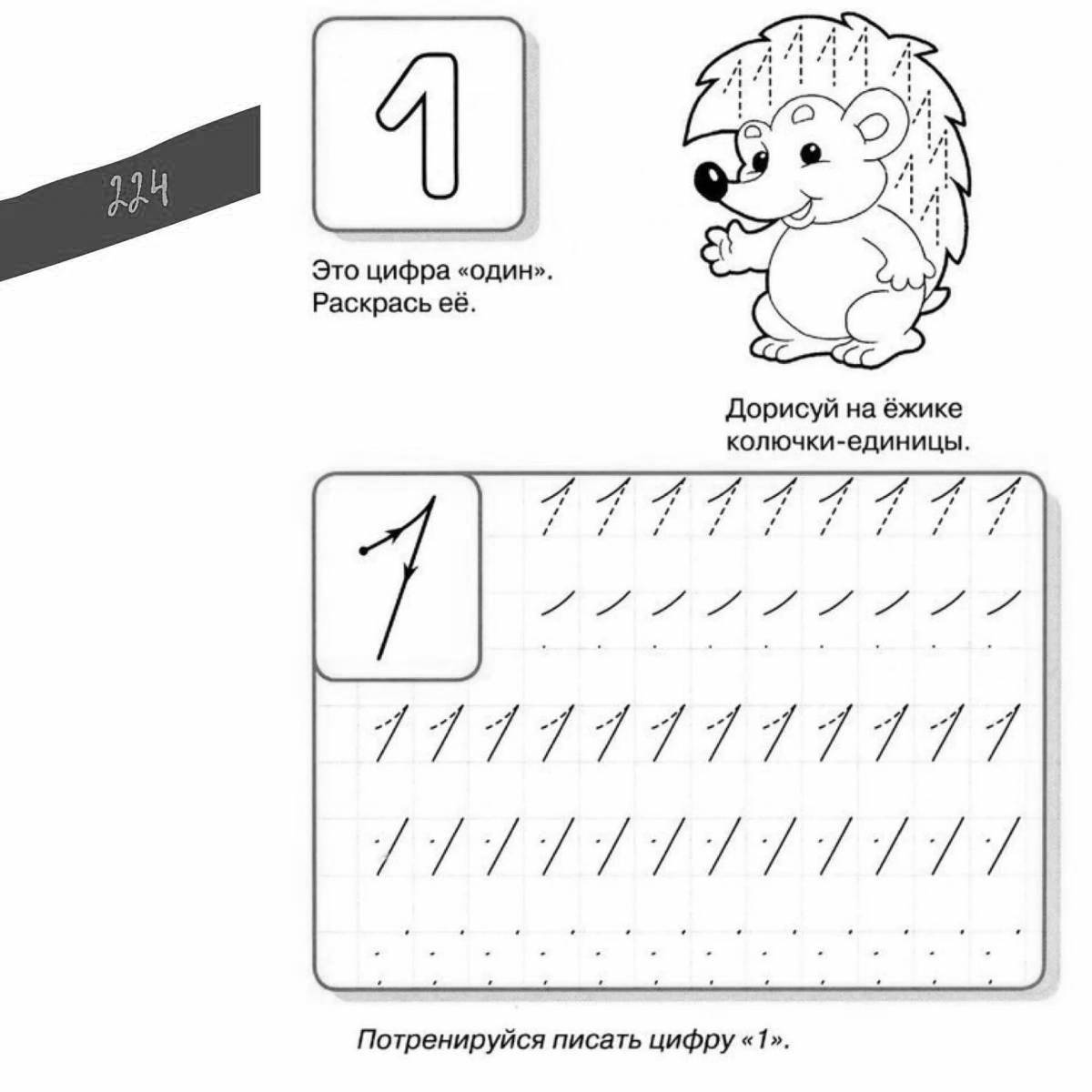 Creative coloring page number 5 spelling