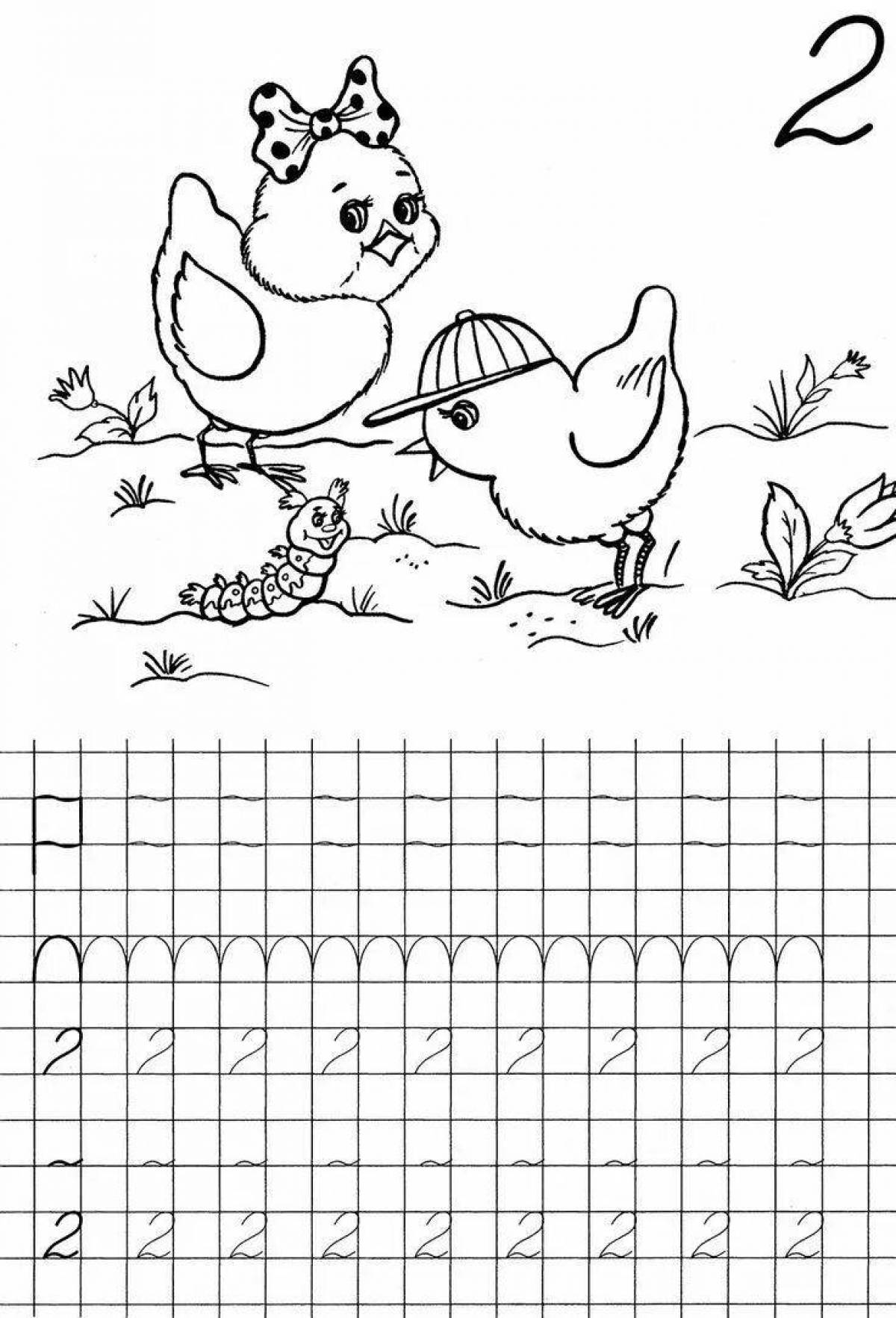 Tempting coloring page number 5 spelling