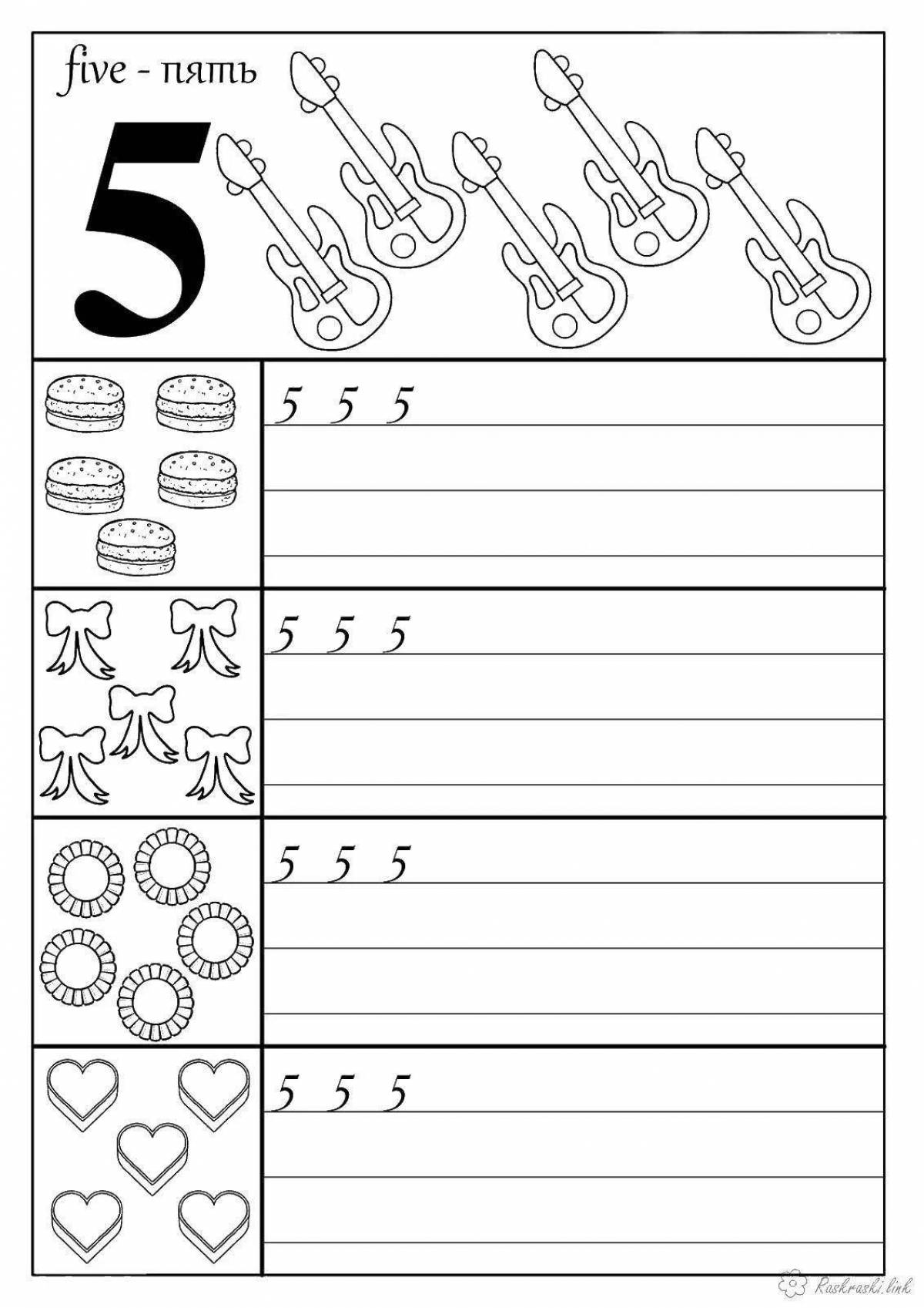 Colorful coloring page number 5 spelling