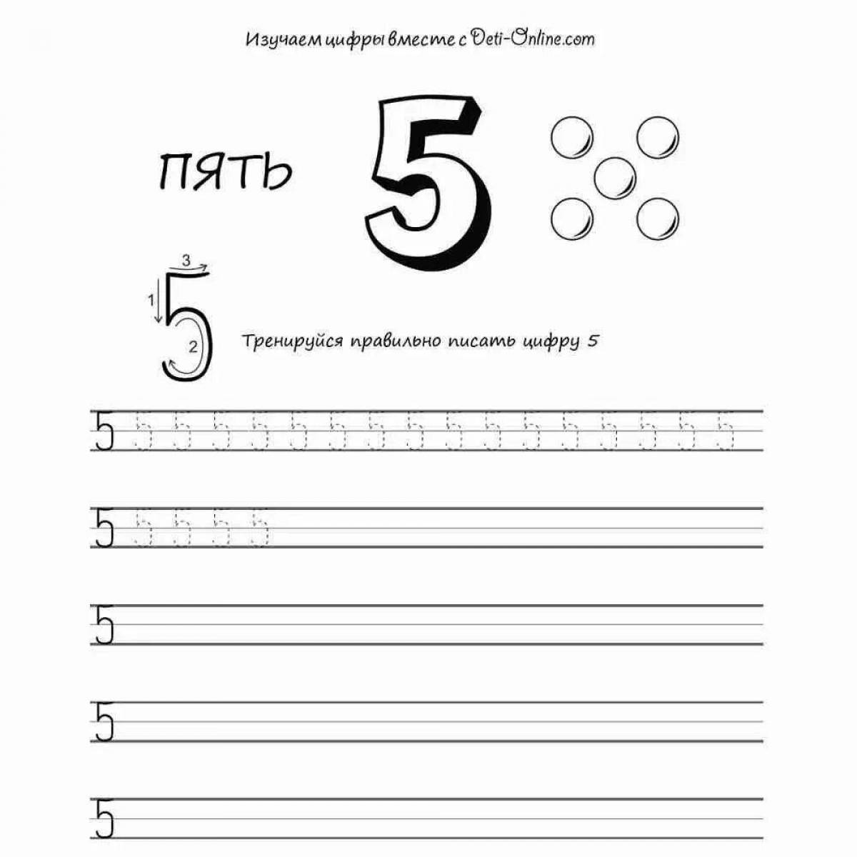 Colorful coloring page number 5 spelling