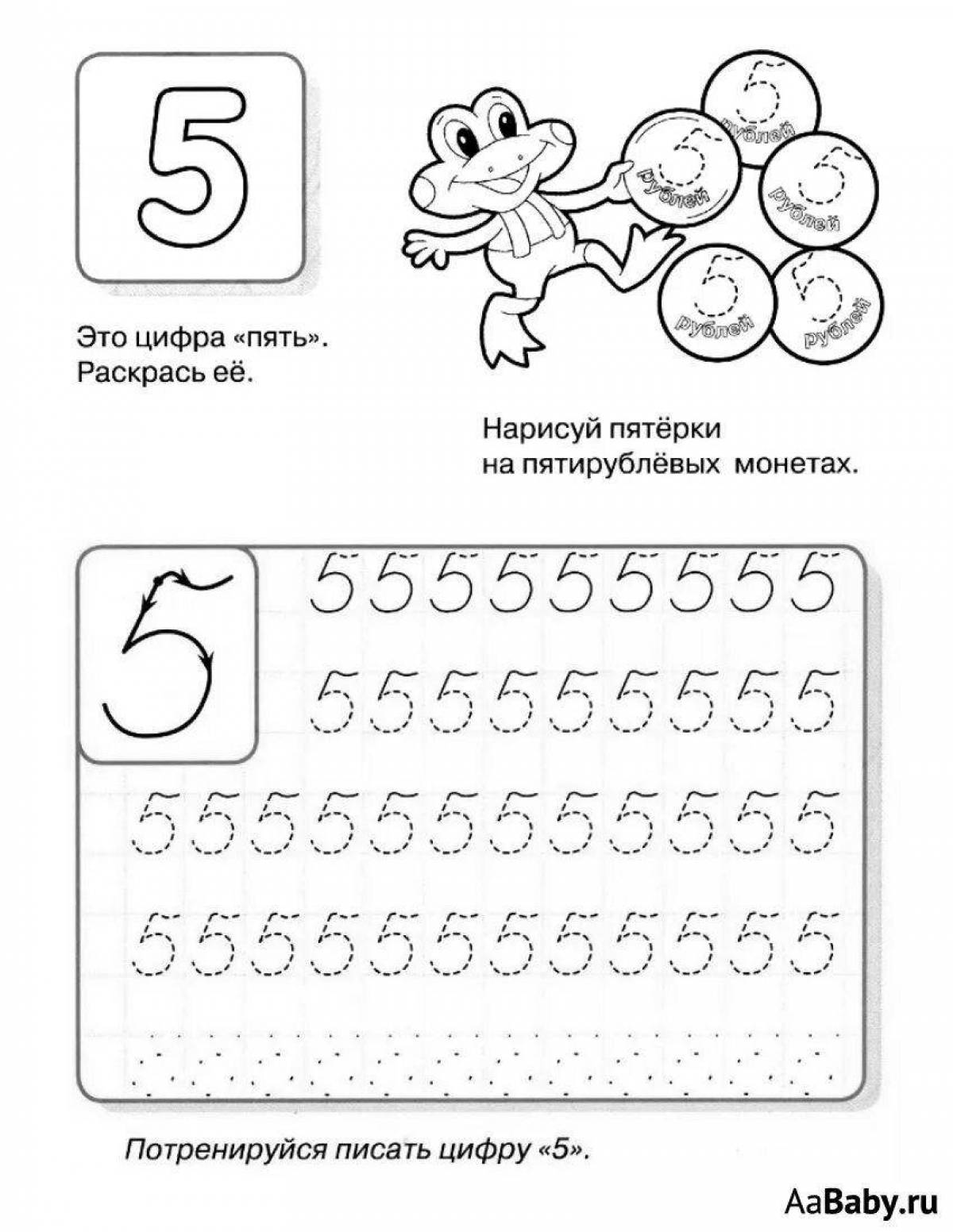 Rich coloring page number 5 spelling
