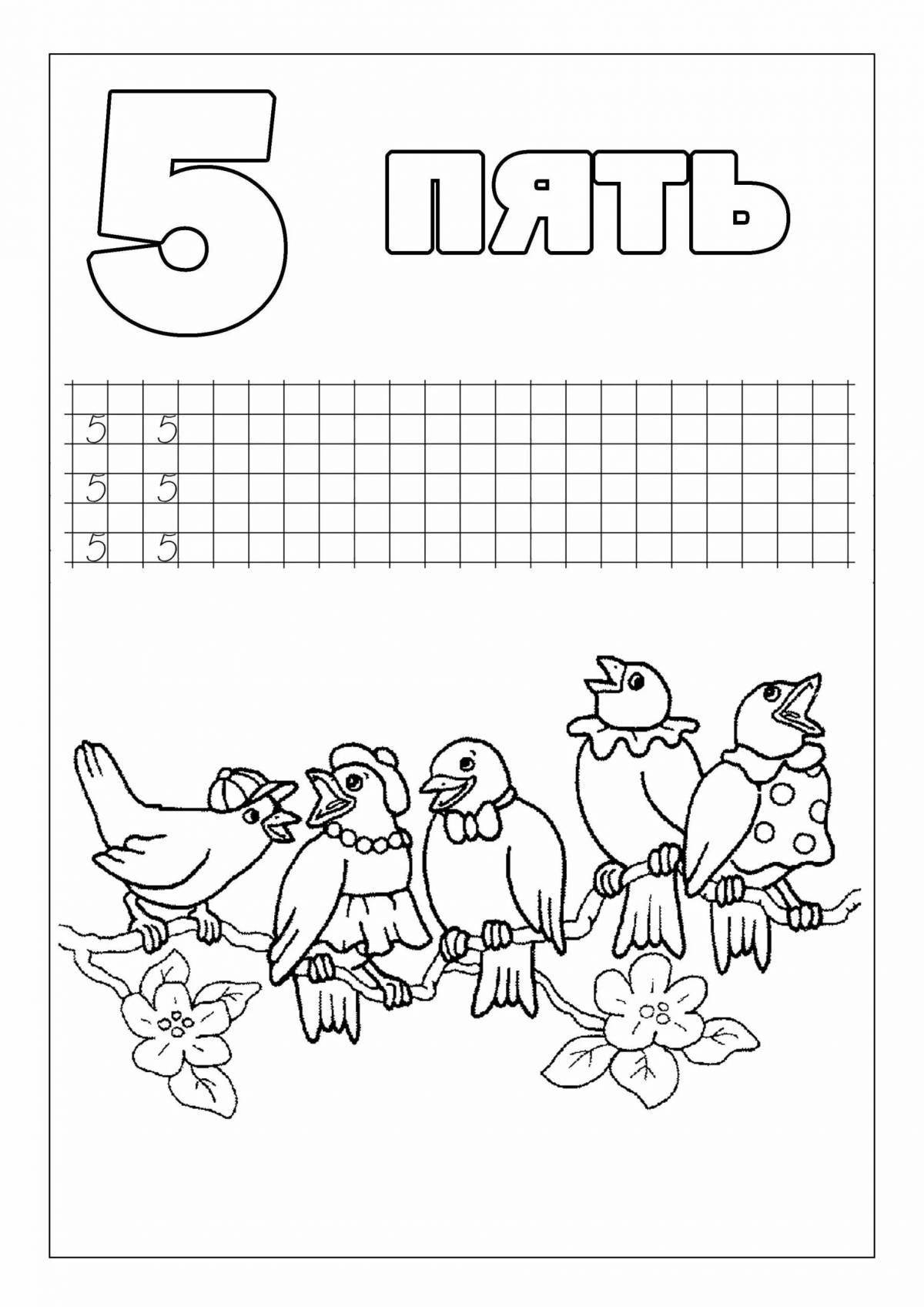 Colorful bright coloring page number 5 spelling