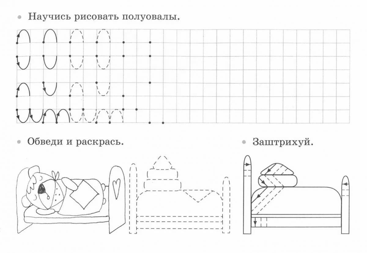 Coloring book joyful dotted furniture