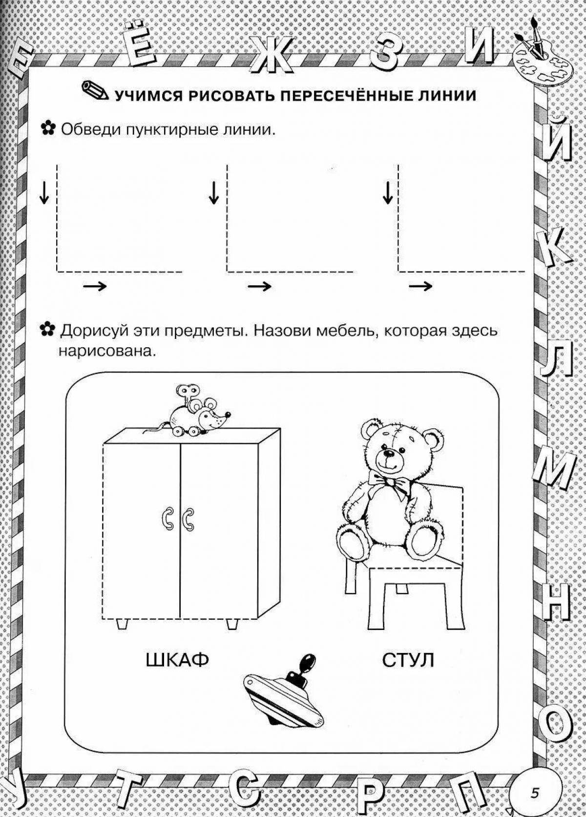 Coloring page of majestic furniture with polka dots