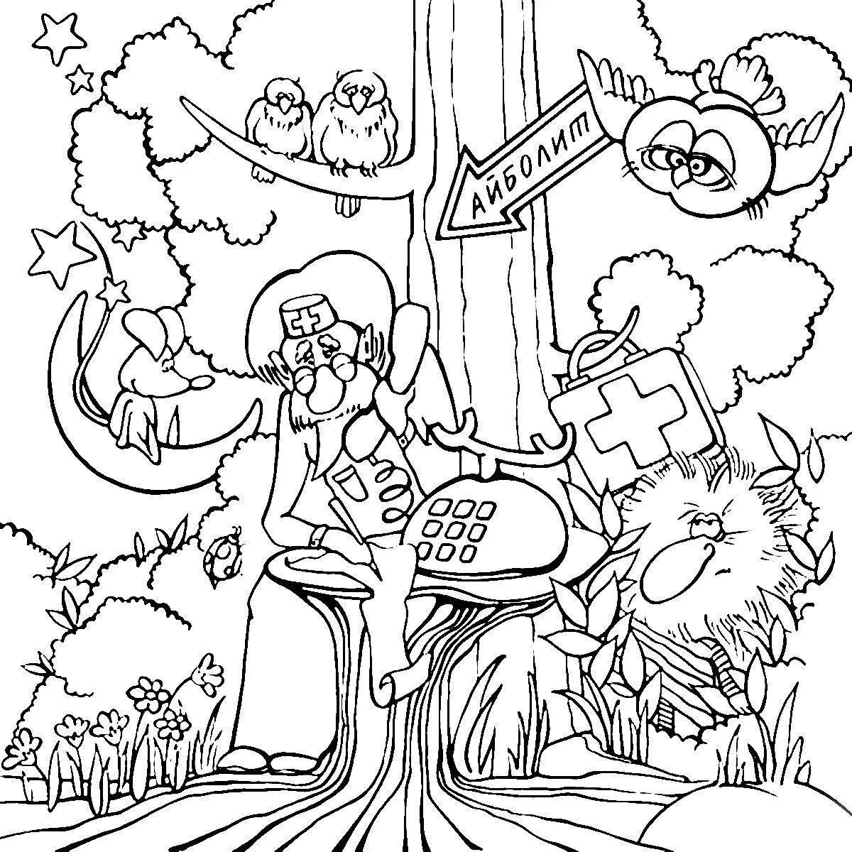 Exquisite miracle tree Chukovsky coloring book