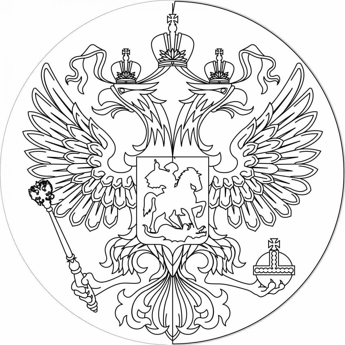 Glorious coloring coat of arms of the Russian Empire