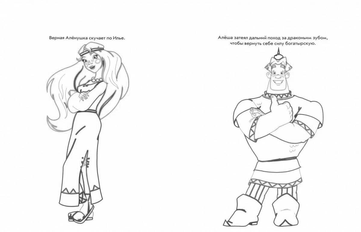 Living three heroes nastasya coloring