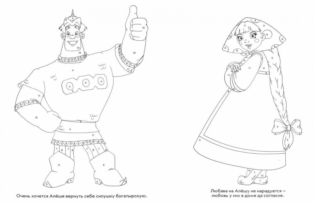 Dynamic three heroes nastasya coloring