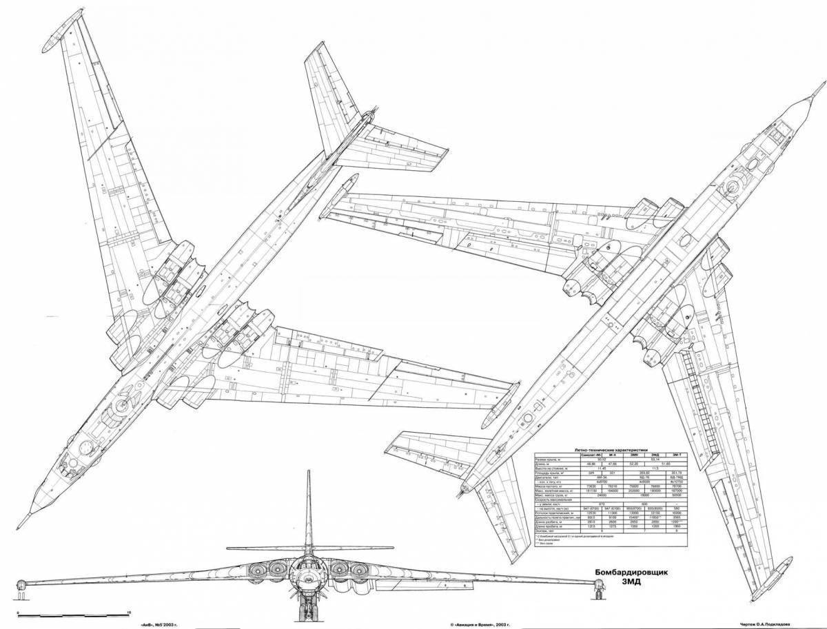 Как нарисовать самолет ан 225