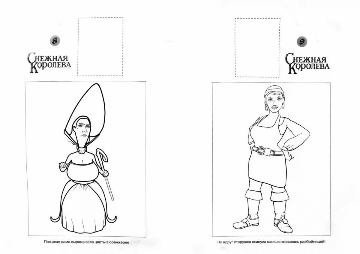 Иллюстрации к сказке Снежная Королева картинки для детей раскраска