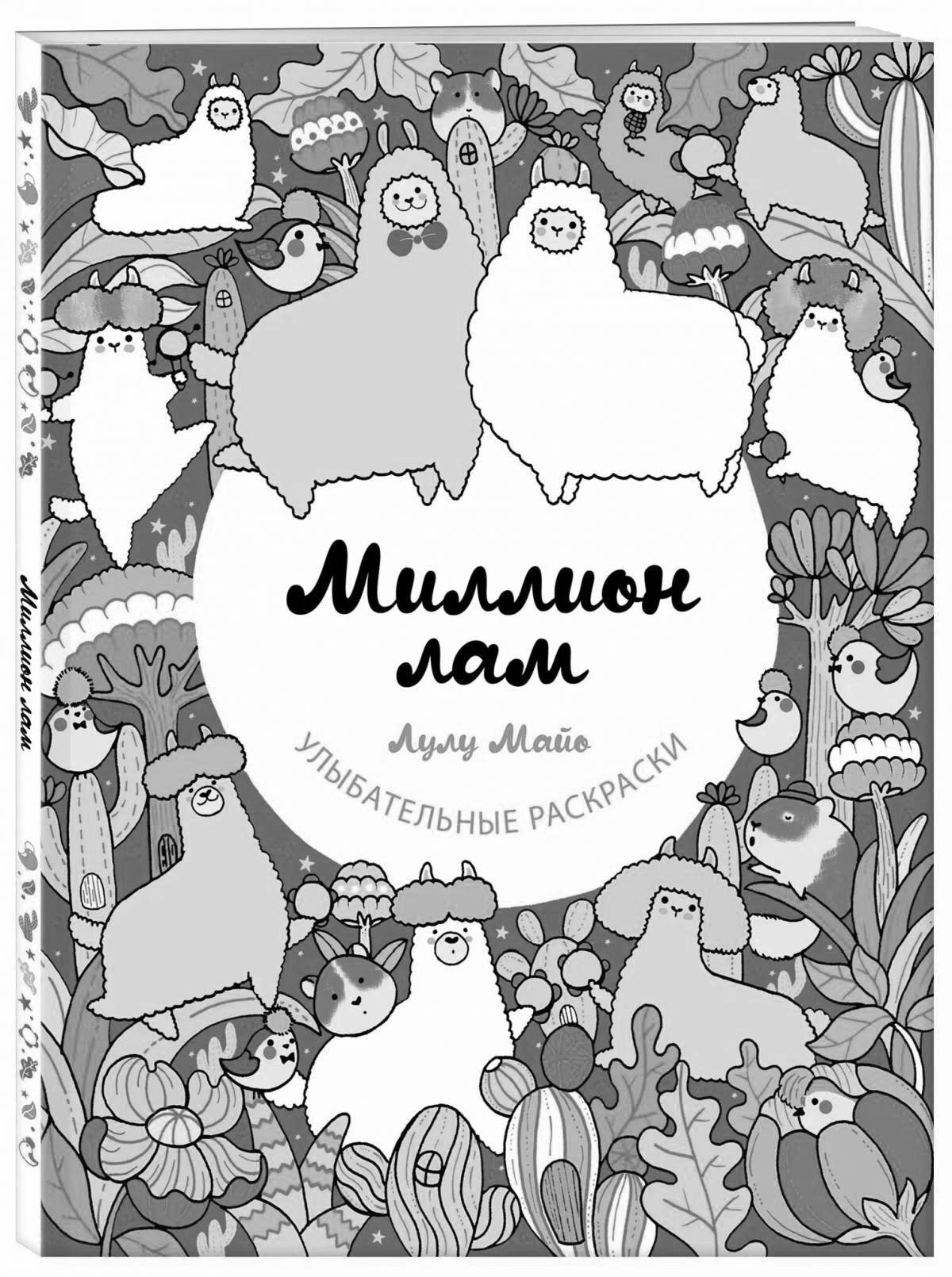Lulu mayo colorful coloring page