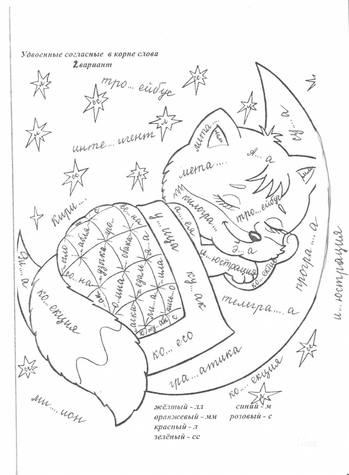 Color-lively coloring page number of nouns