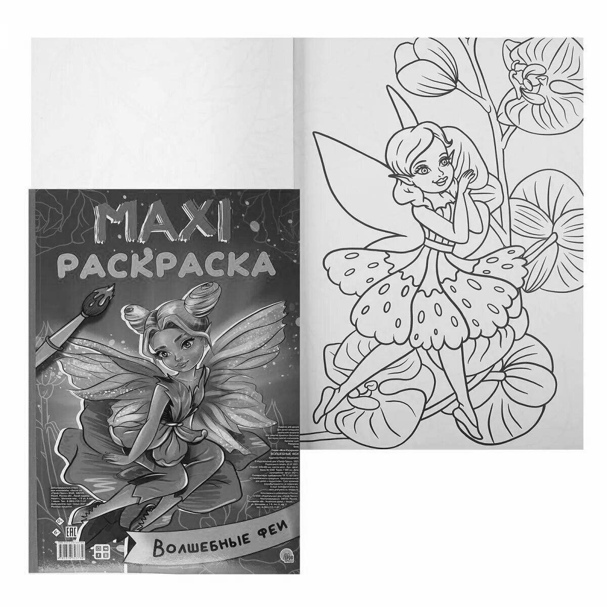 Impressive pro press maxi coloring book