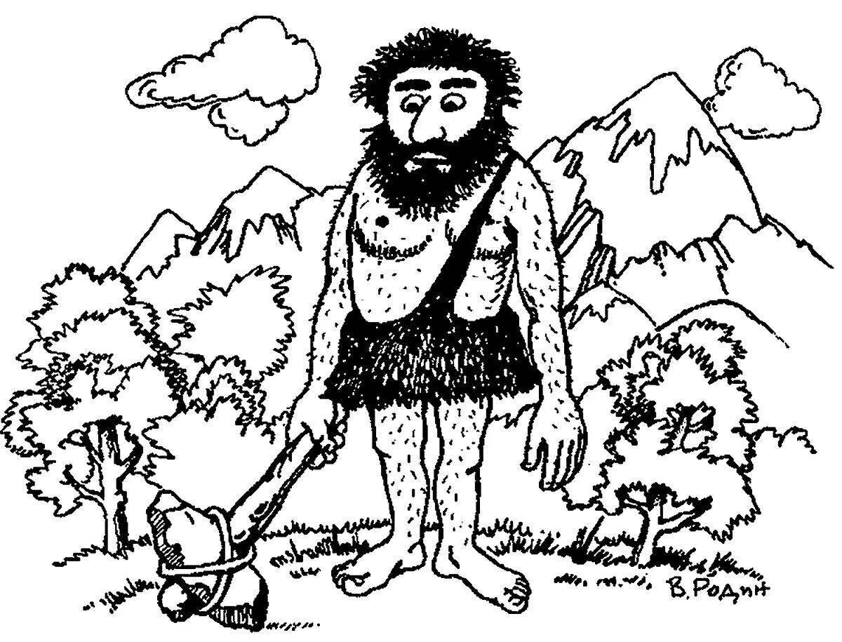 Photo Violent coloring of primitive people