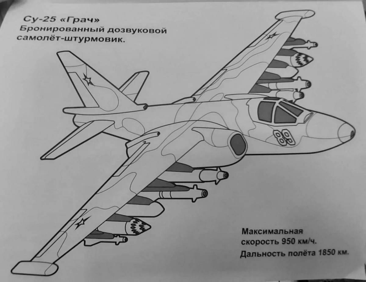 Раскраска Раскраска славных российских военных самолетов