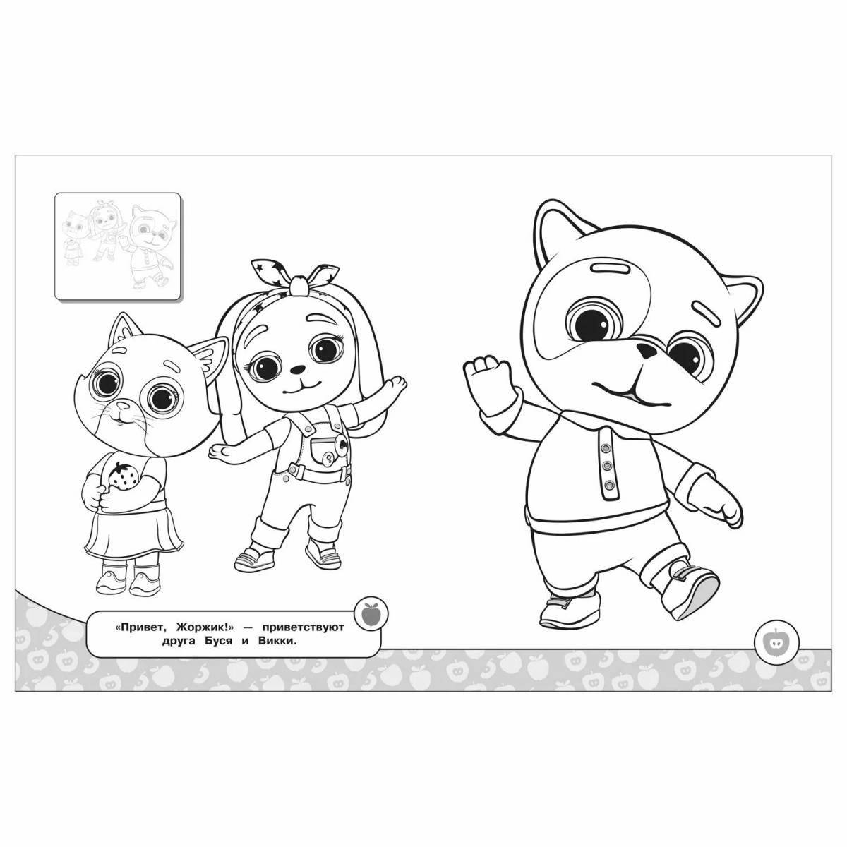 Dan kitty and dogs glitter coloring book