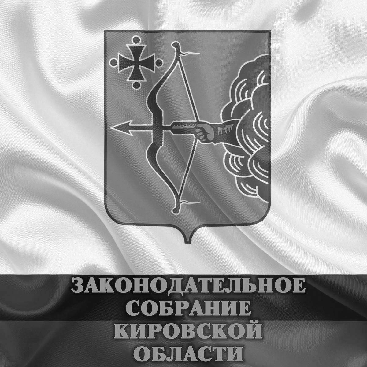 Royal coat of arms of the Kirov region