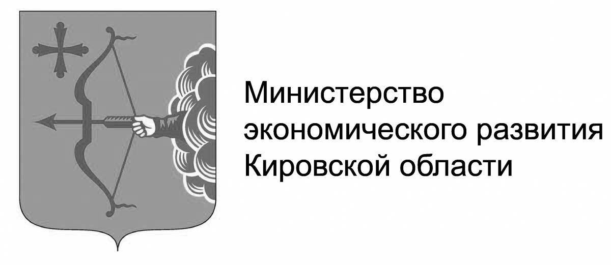 Возвышенный герб кировской области