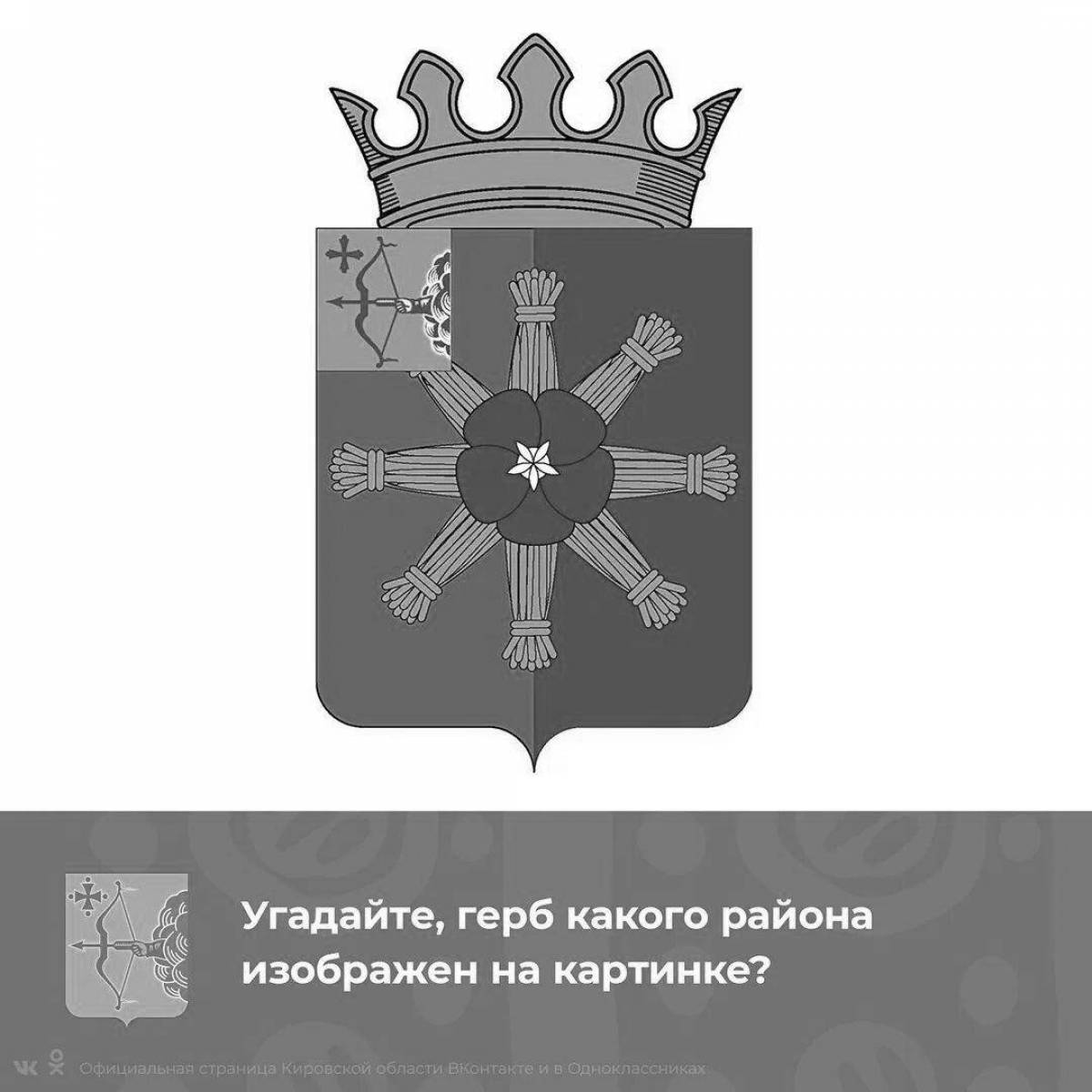 Rich coat of arms of the Kirov region