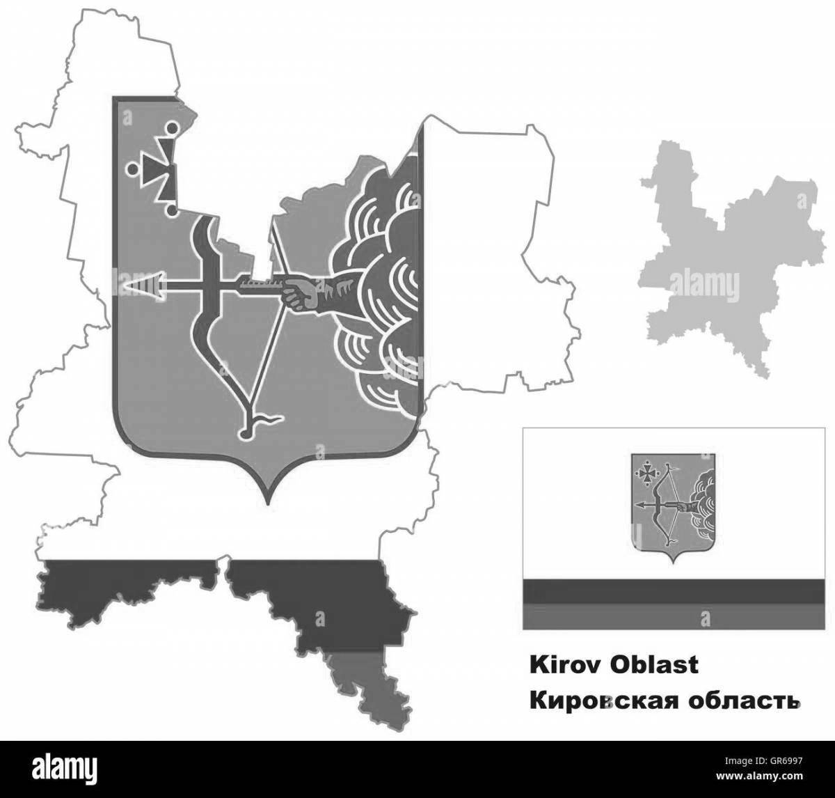 Блестящий герб кировской области