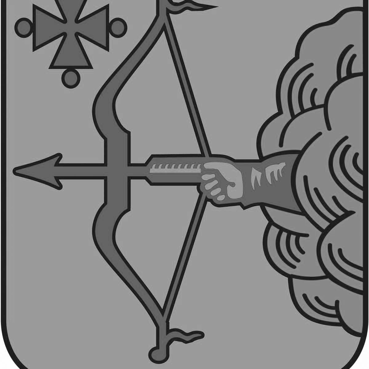 Famous coat of arms of the Kirov region