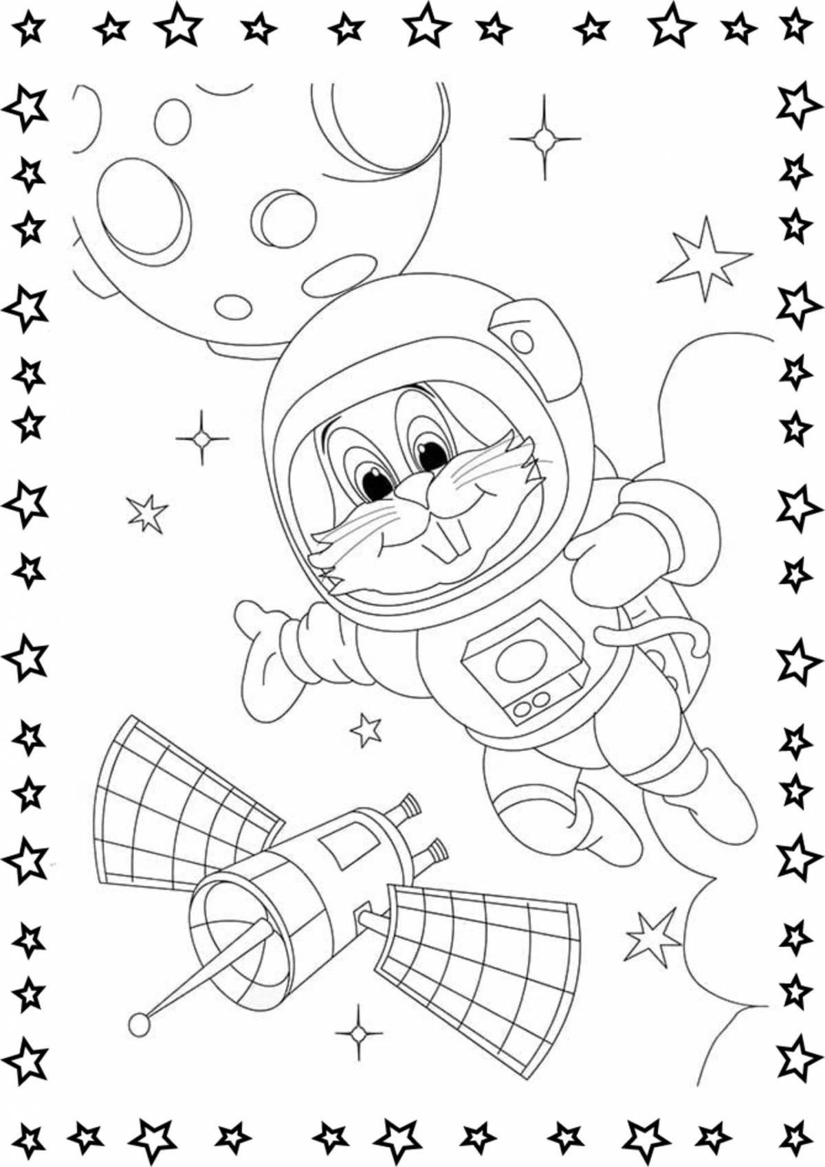 For children space #4