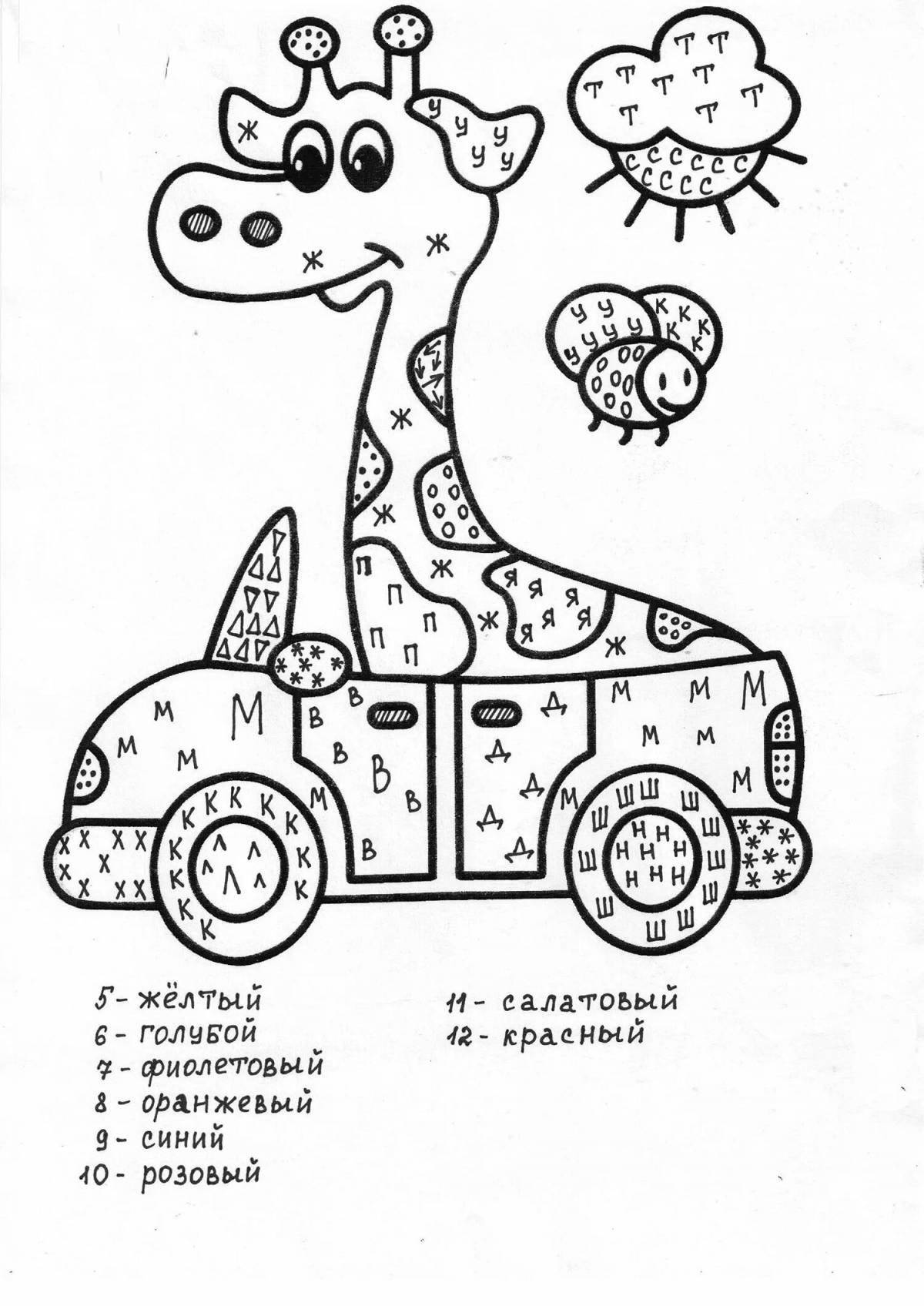 Awesome car coloring page