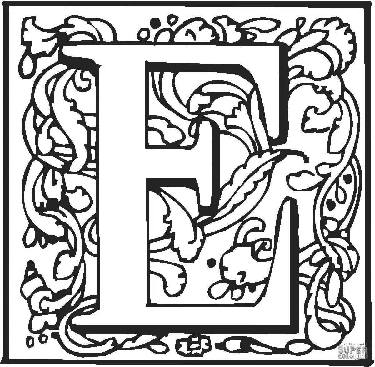 Fun coloring letter a slavic