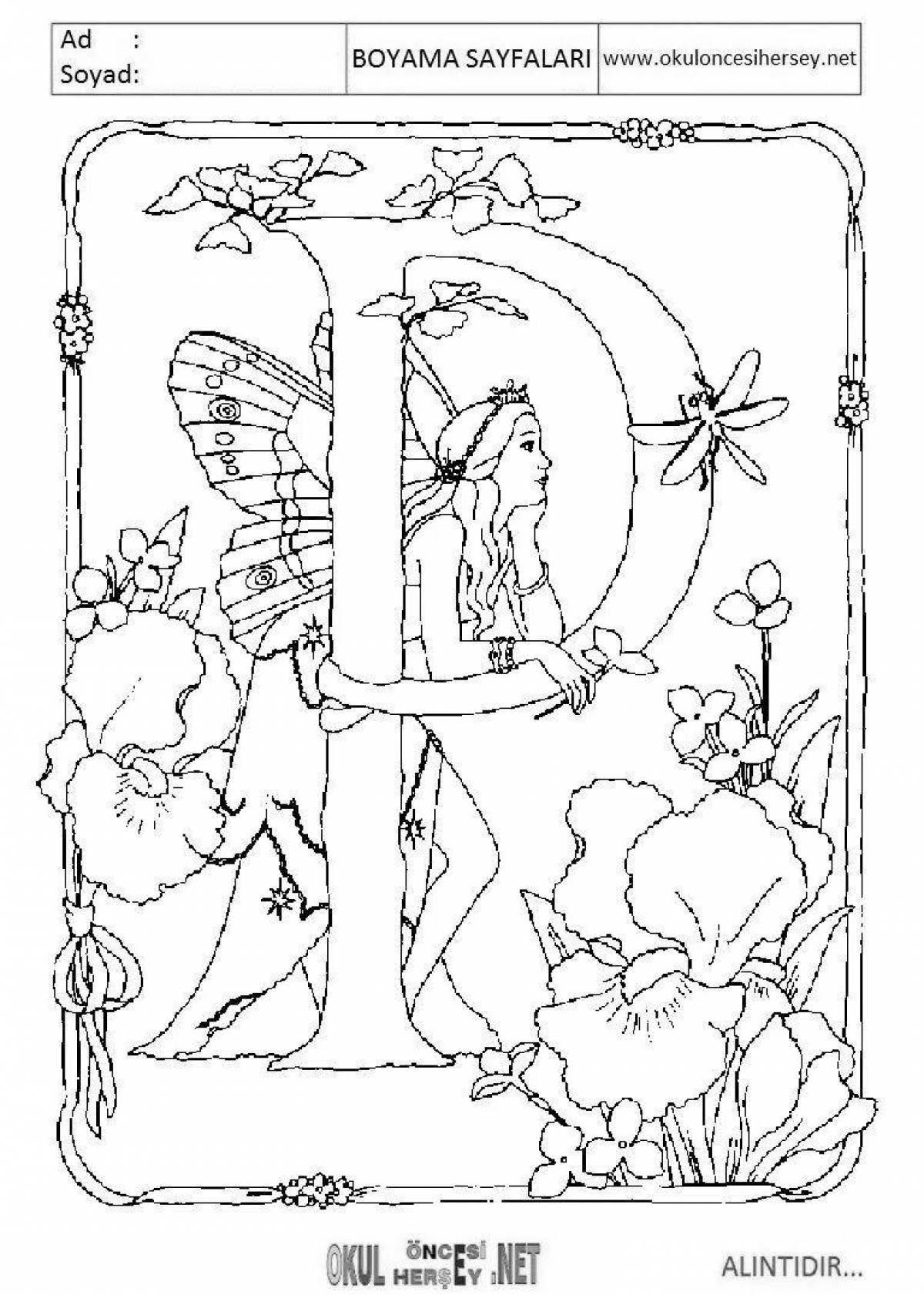 Joyful coloring letter a slavic