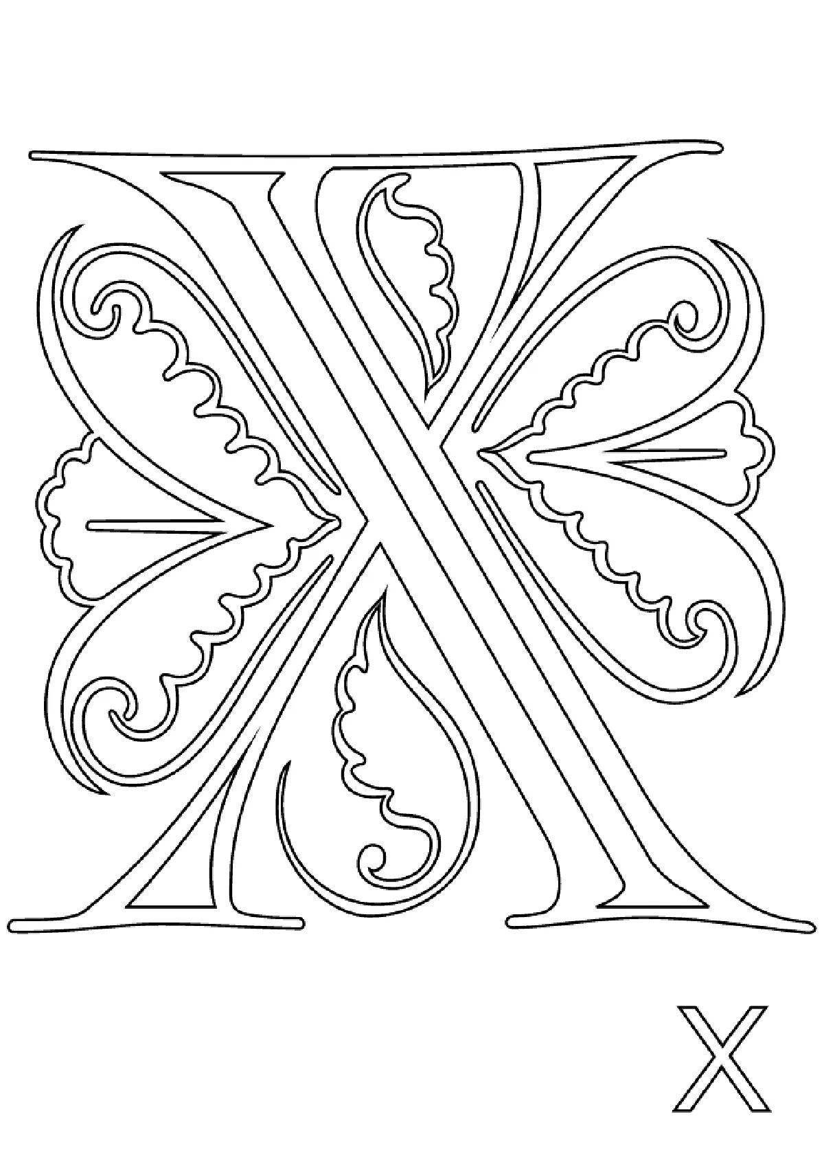 Playful coloring of the letter a slavic