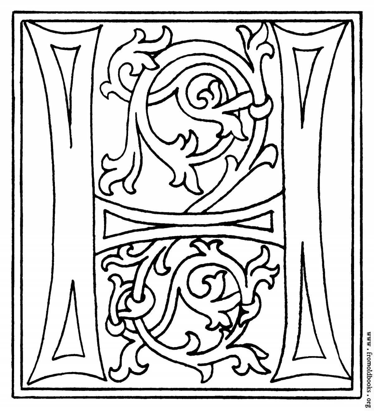 Radiant coloring page Slavonic letter a