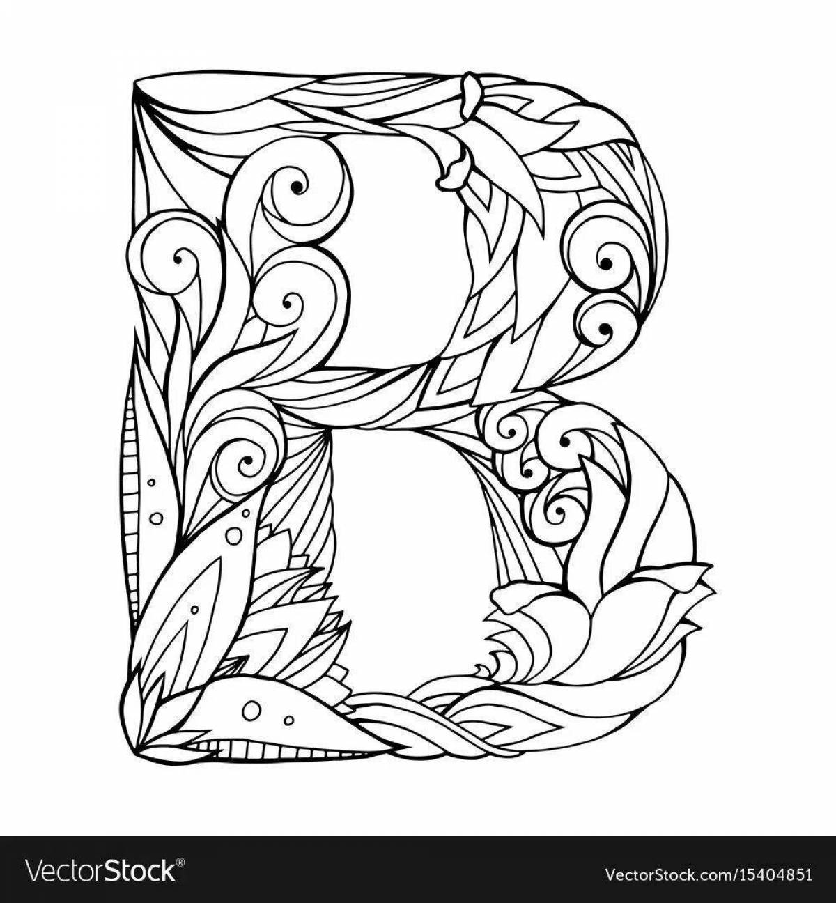 Attractive coloring book letter a slavic