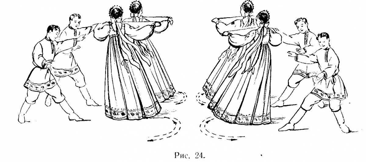 Russian dance coloring page animated