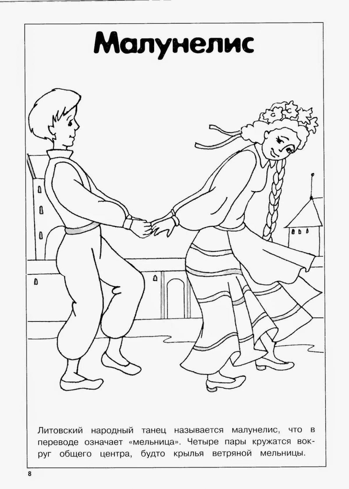 Coloring page dazzling Russian dance