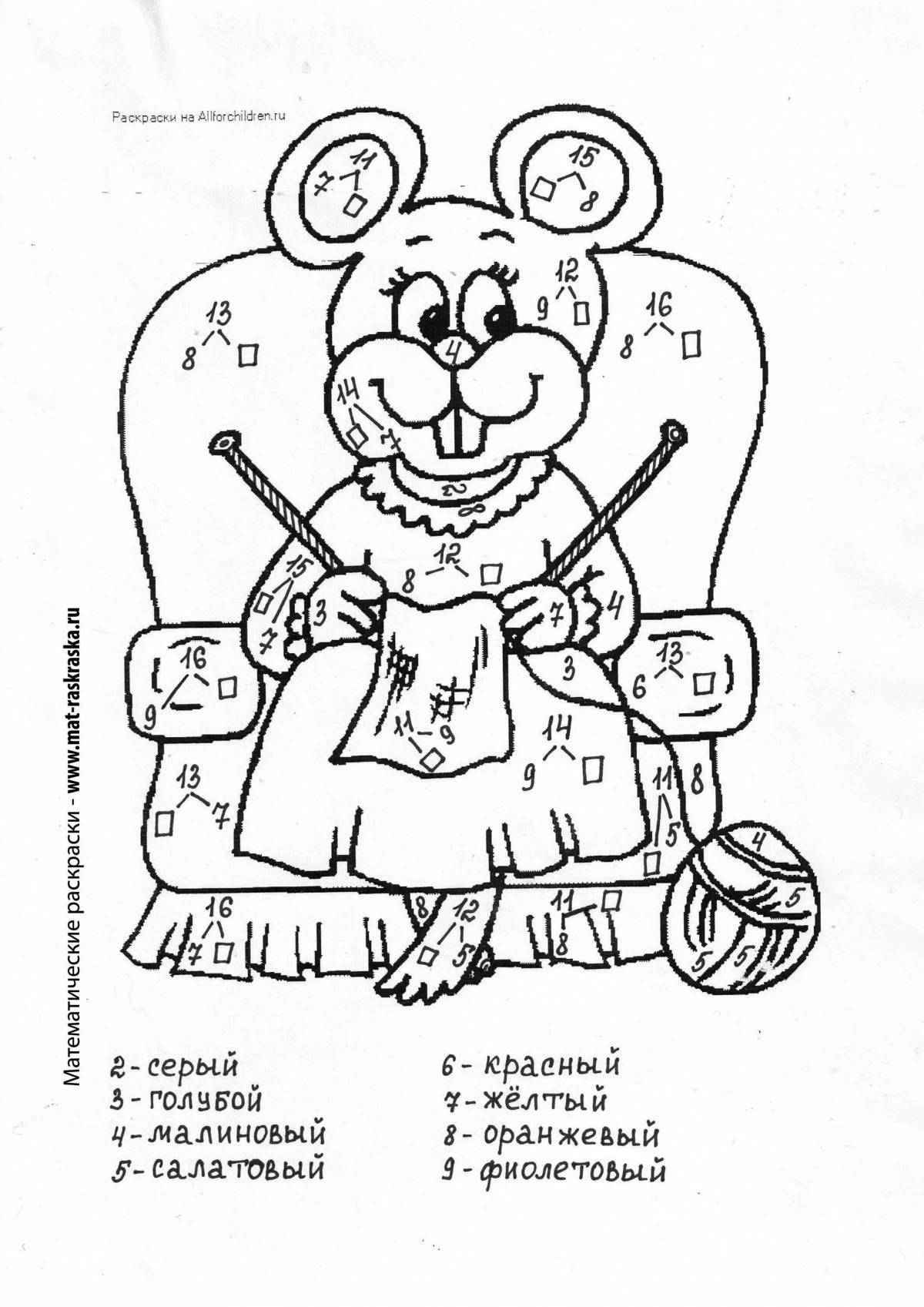 Creative coloring smart class 2