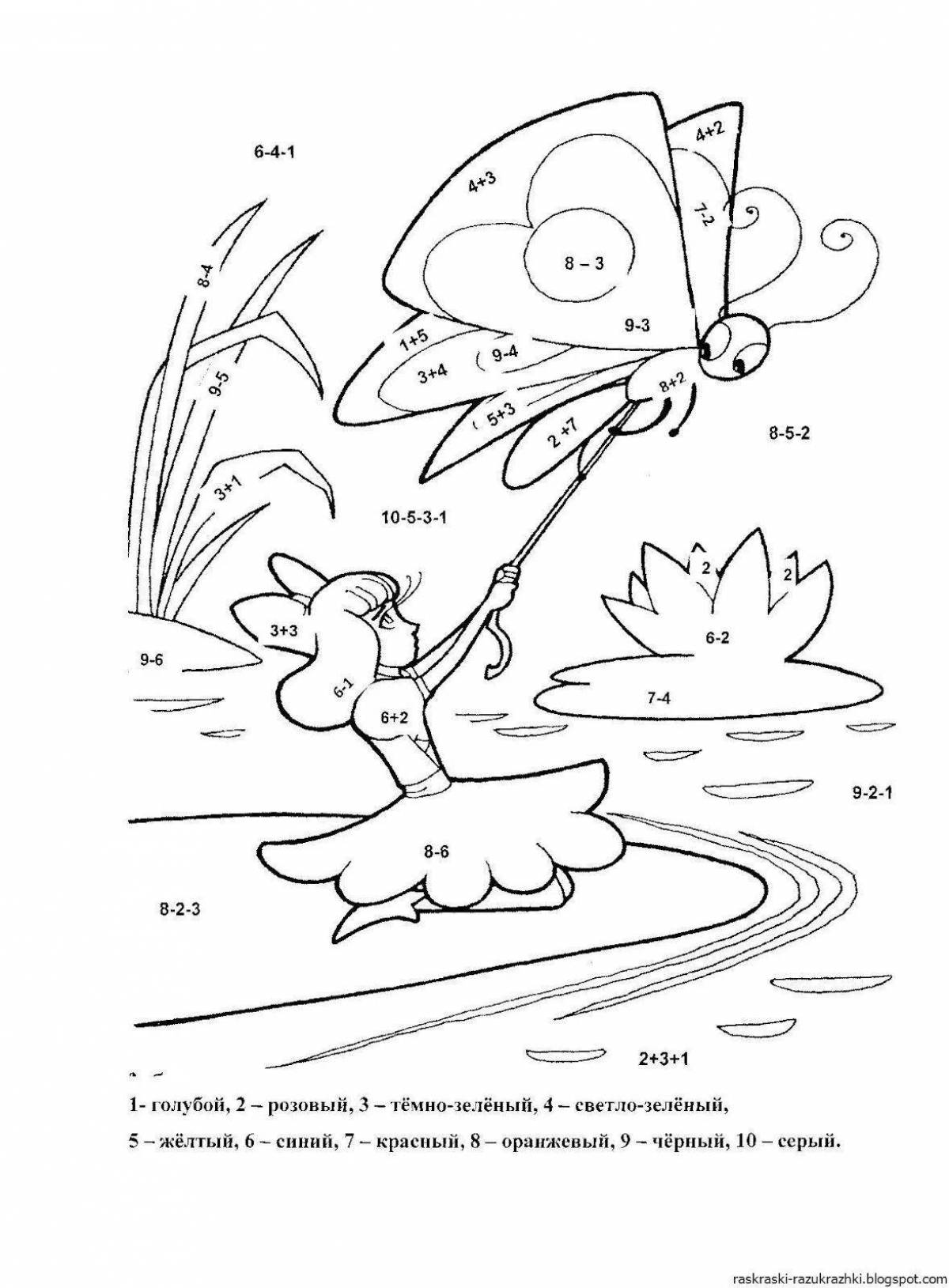 Smart class 2 coloring book