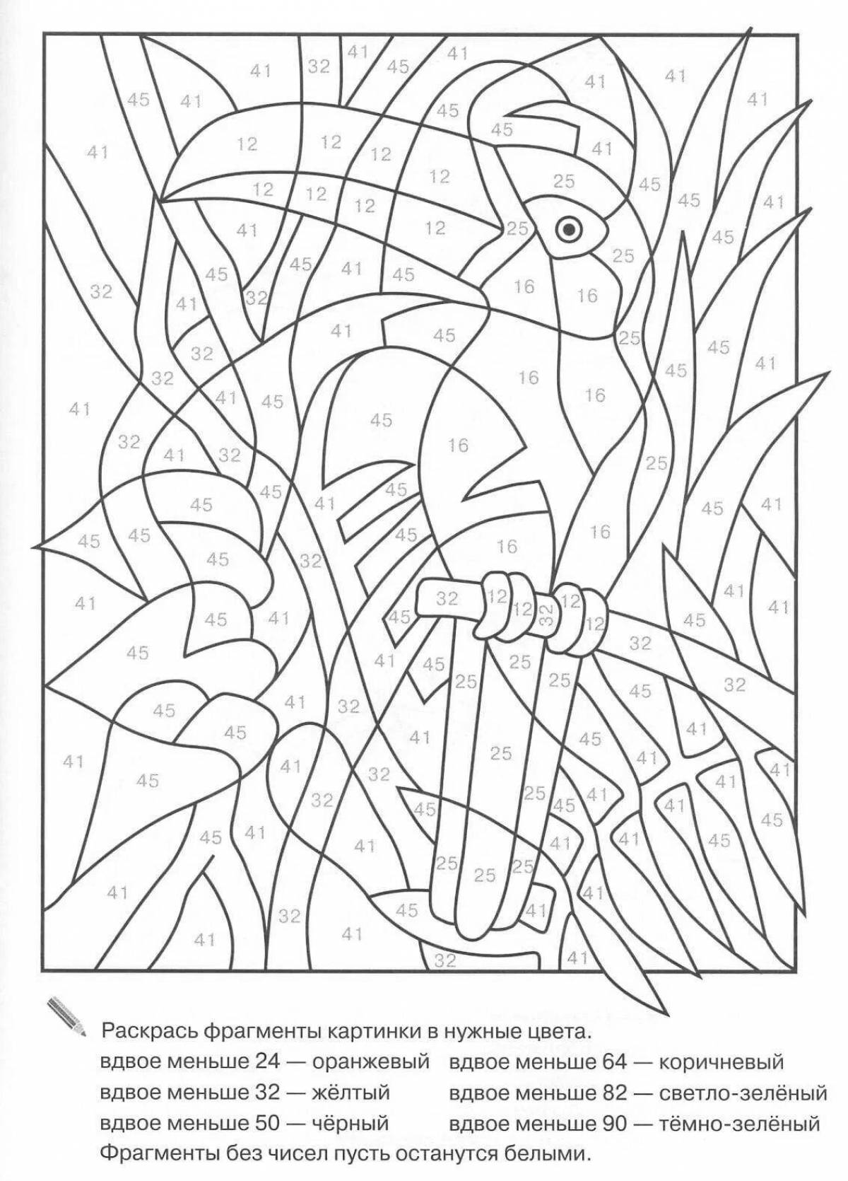 Amazing coloring smart class 2