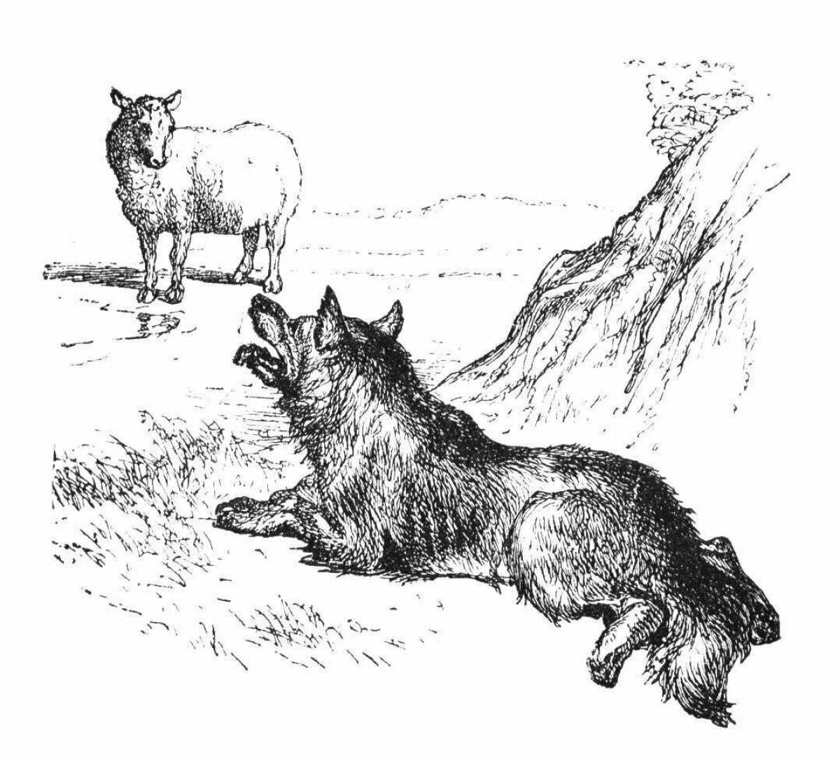 Очаровательная раскраска овечка и волк