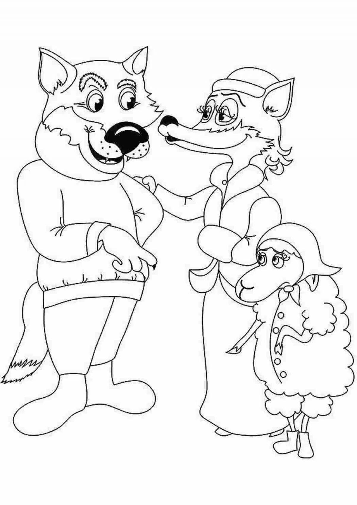 Amazing lamb and wolf coloring book