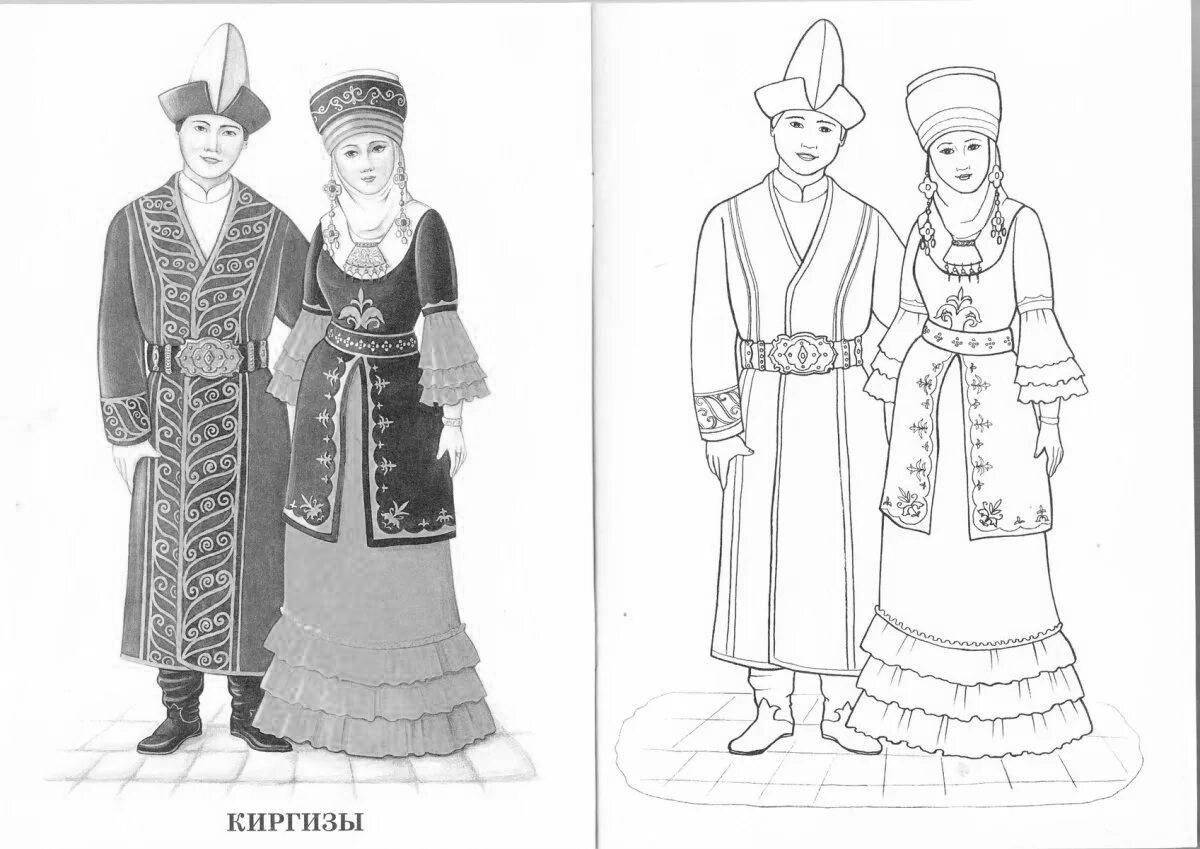 Coloring book joyful Tatar folk costume