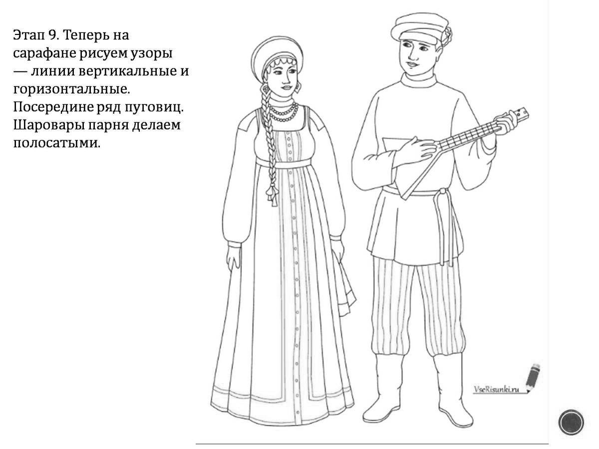 Chic Bashkir national costume