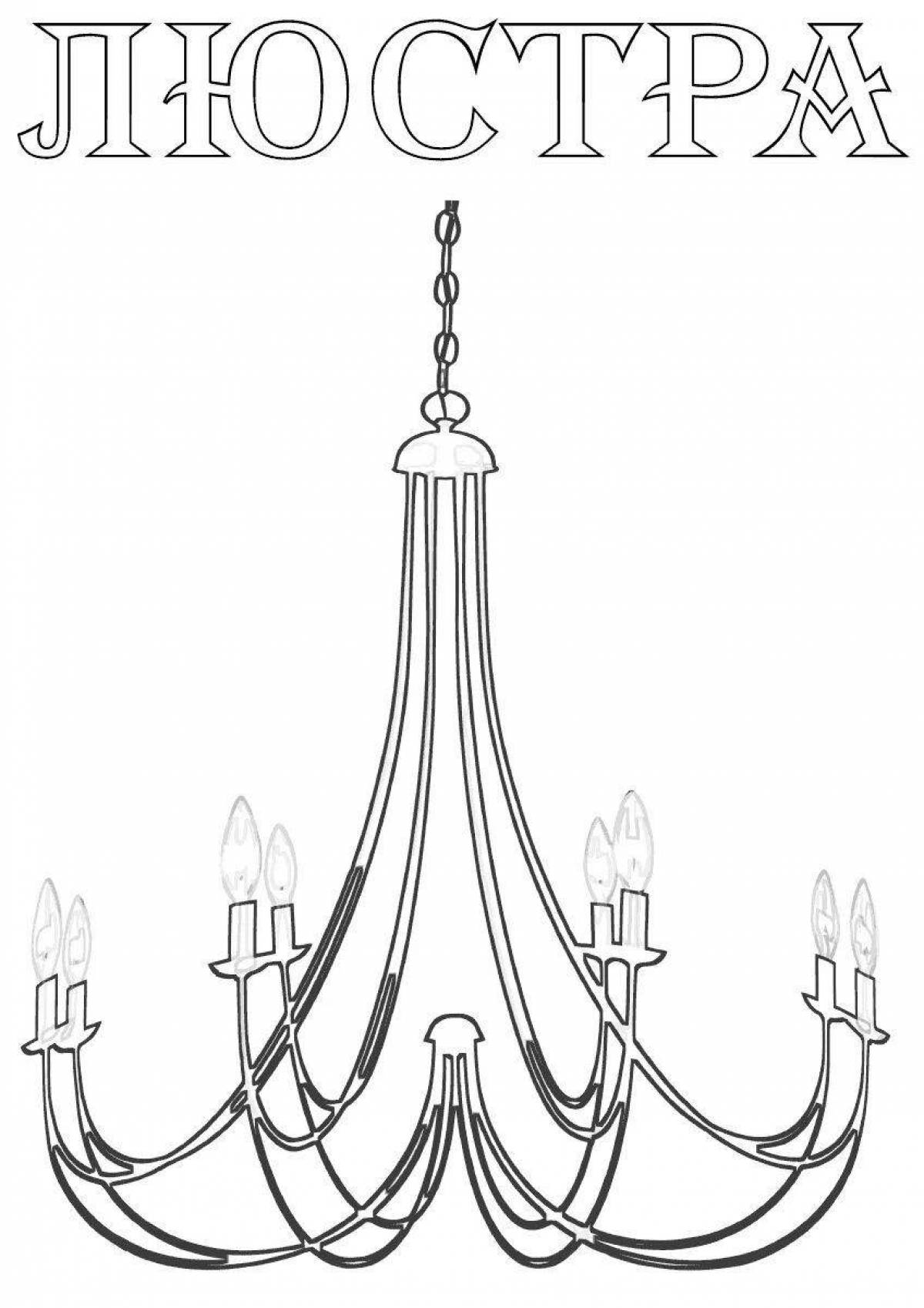 Люстра рисунок. Люстра раскраска. Люстра карандашом. Эскиз люстры. Зарисовки люстр.