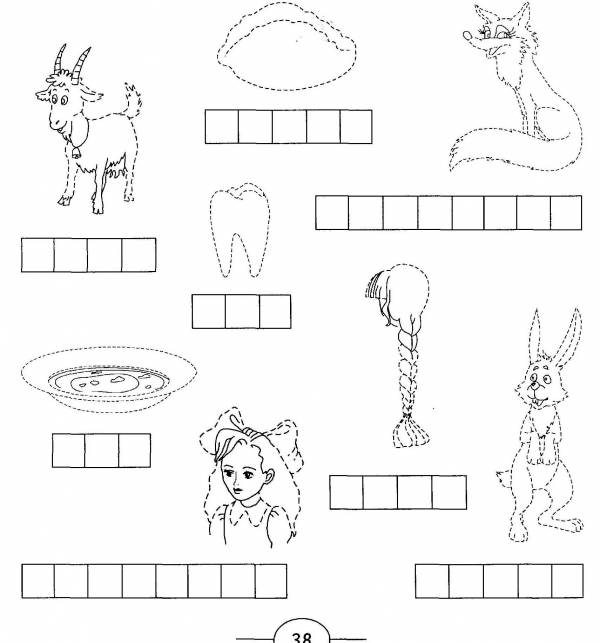 coloring-pages-word-sound-pattern-9-pcs-download-or-print-for-free